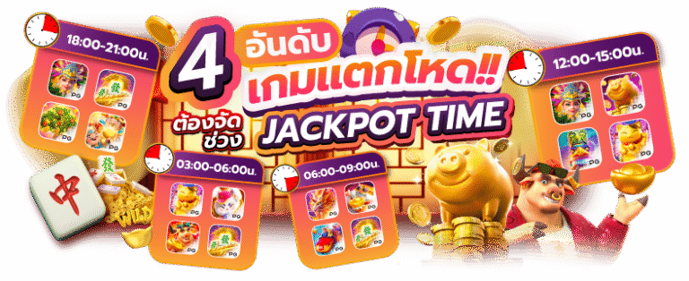 world1688 สุดยอดทางเข้าเล่นสล็อตออนไลน์ที่มาแรงที่สุดในยุคนี้